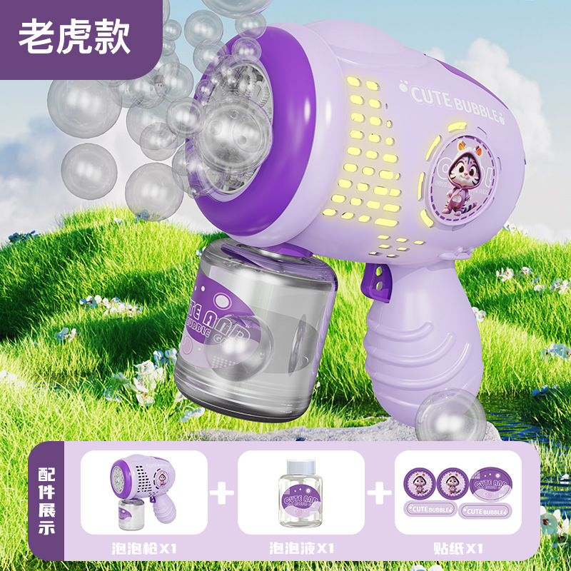 Internet celebrity new bubble machine children's handheld electric bubble gun