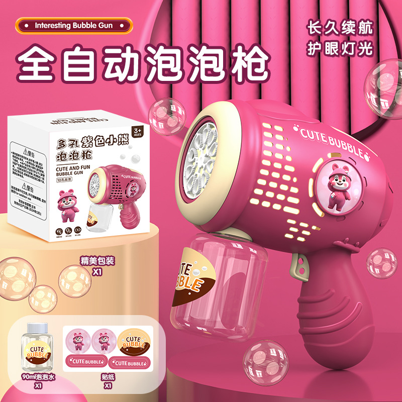 Internet celebrity new bubble machine children's handheld electric bubble gun