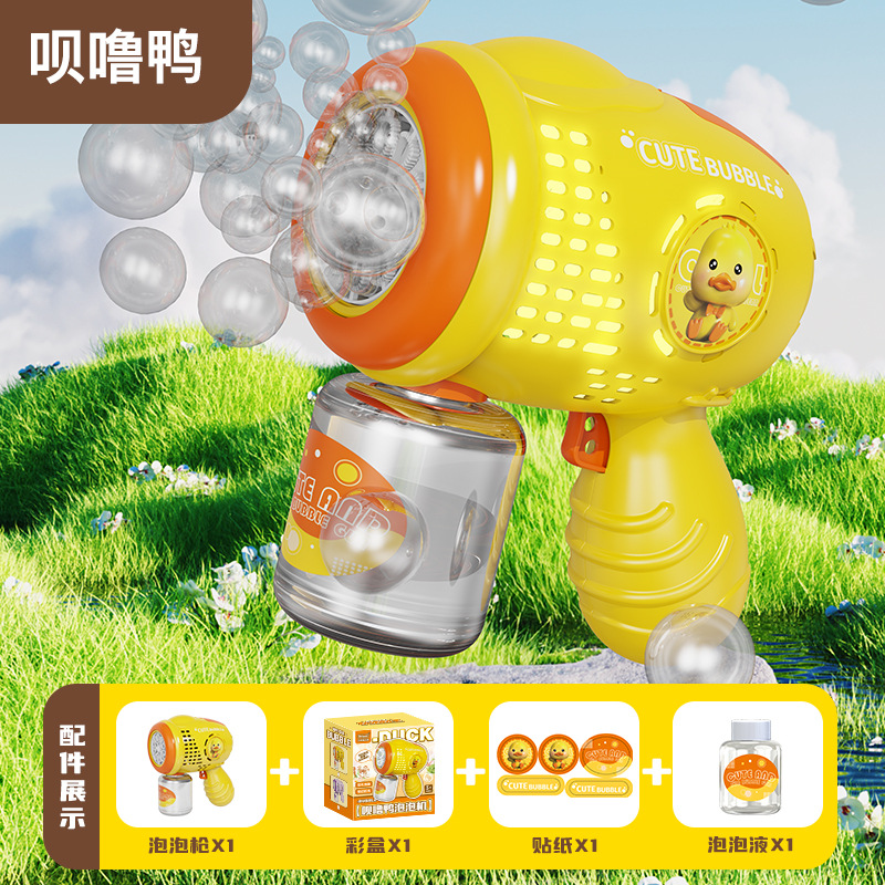 Internet celebrity new bubble machine children's handheld electric bubble gun