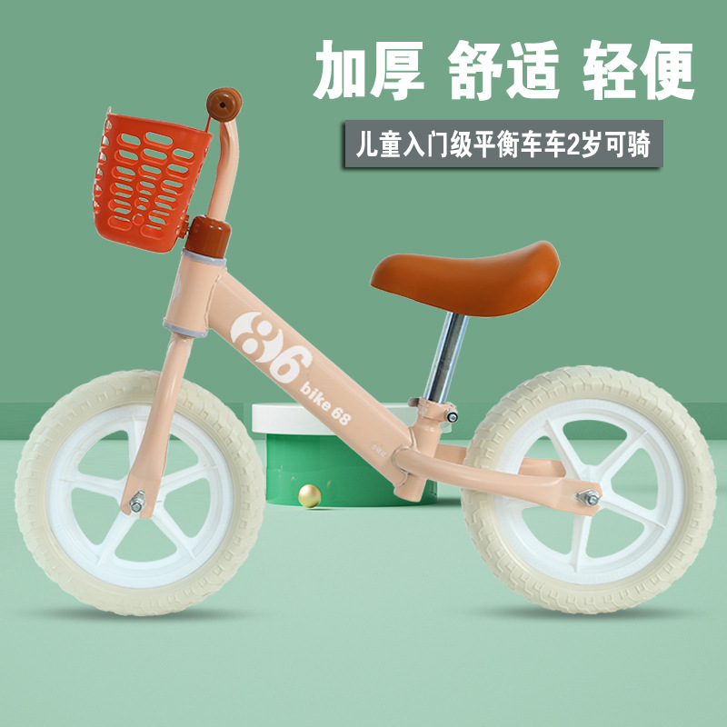 Children's balance bike bicycle without pedals