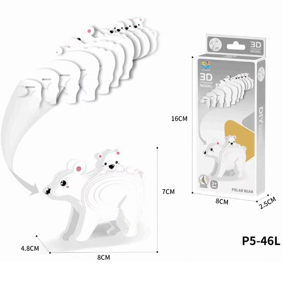 New 3d puzzle children's paper DIY advanced educational enlightenment kindergarten toys