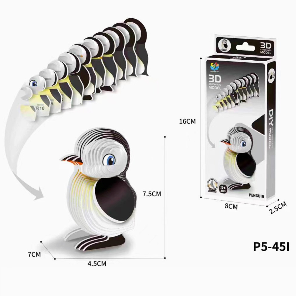 New 3d puzzle children's paper DIY advanced educational enlightenment kindergarten toys