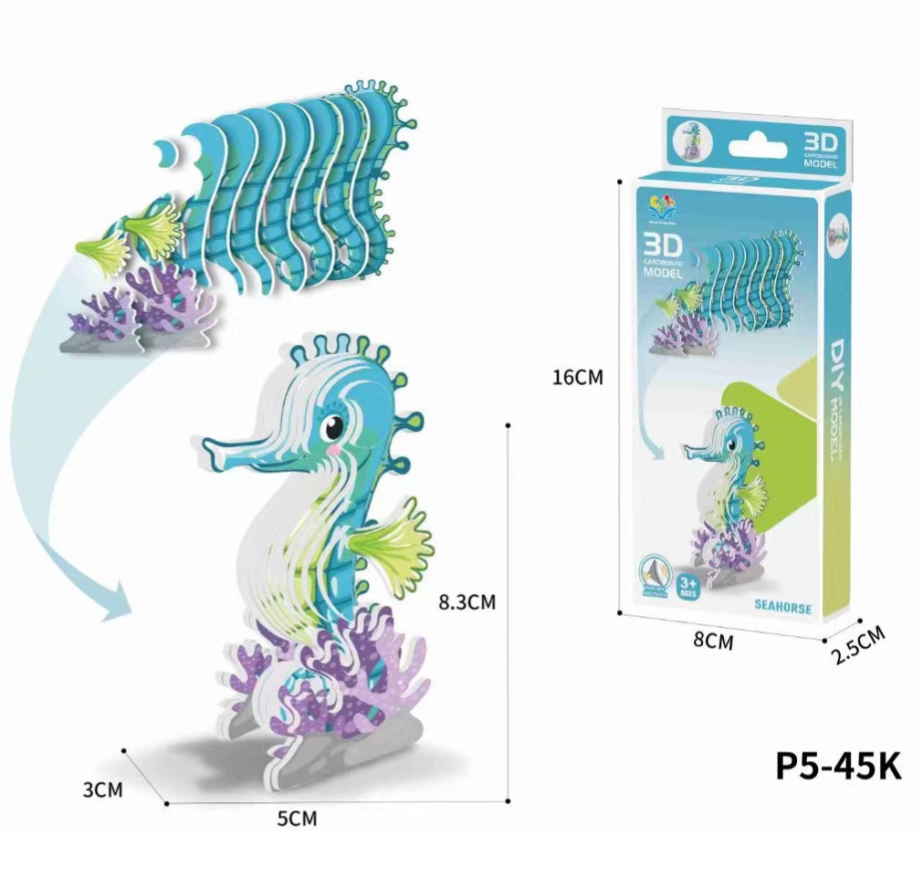 New 3d puzzle children's paper DIY advanced educational enlightenment kindergarten toys