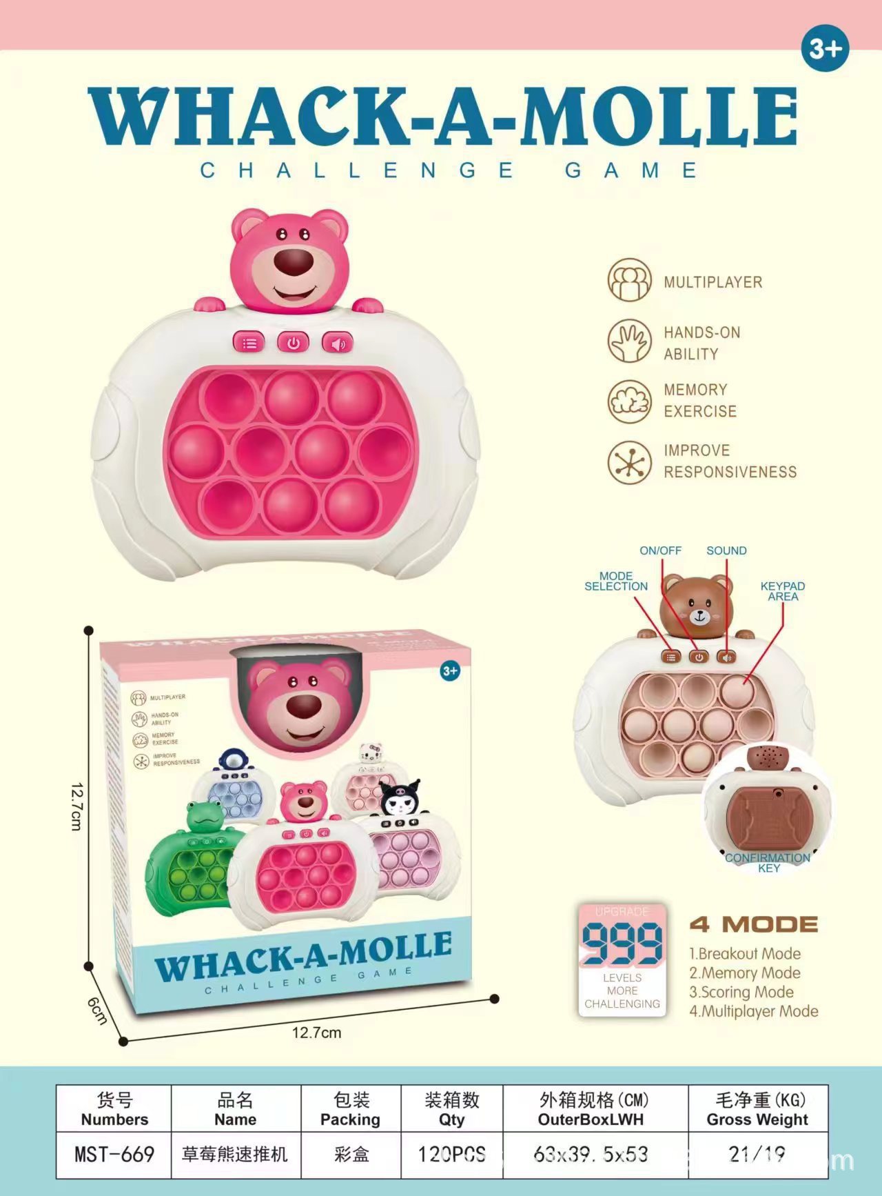 Internet celebrity hit relieves stress 999-level game console click to play puzzle game