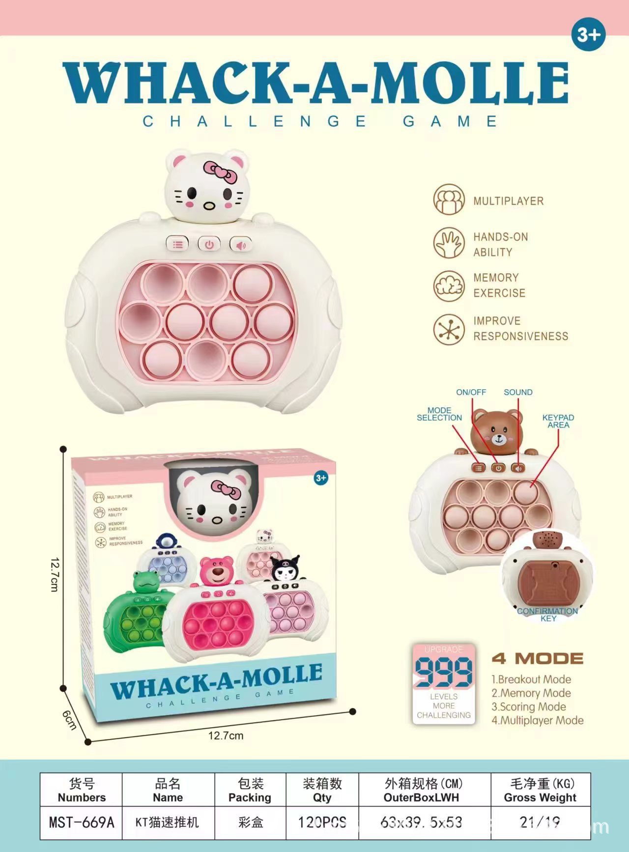 Internet celebrity hit relieves stress 999-level game console click to play puzzle game