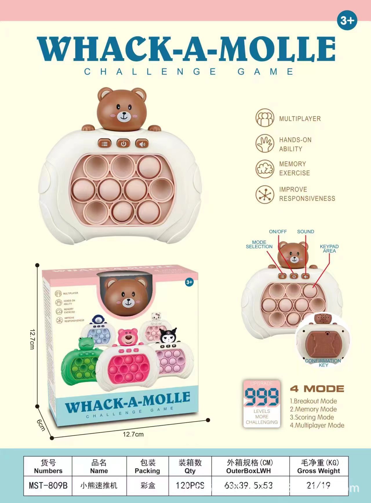 Internet celebrity hit relieves stress 999-level game console click to play puzzle game