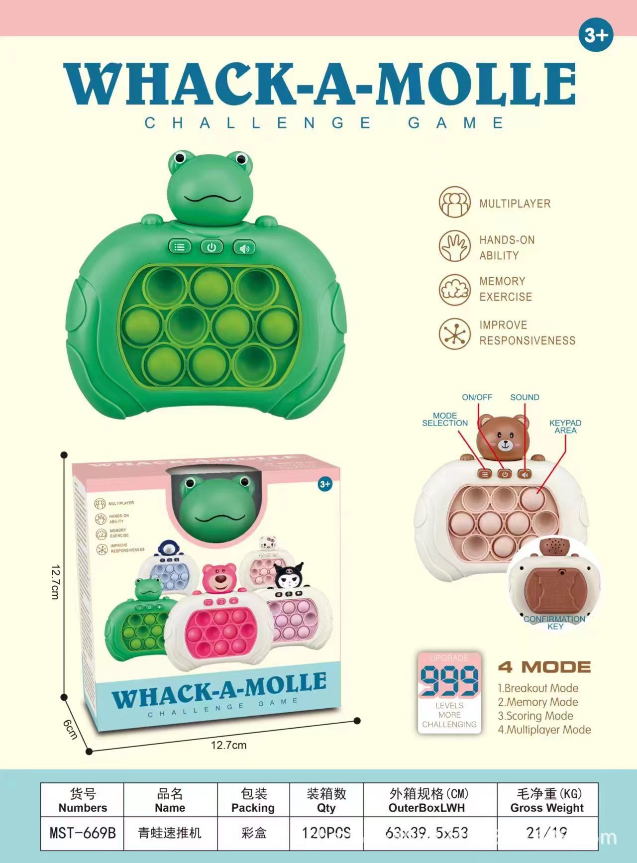 Internet celebrity hit relieves stress 999-level game console click to play puzzle game