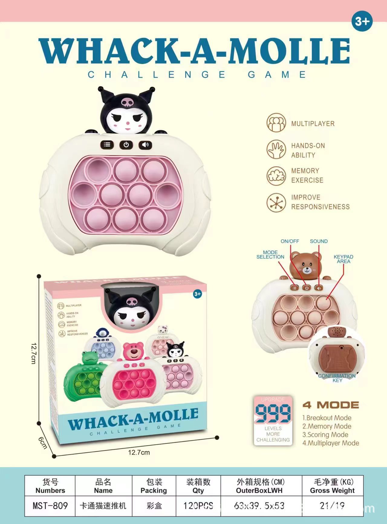 Internet celebrity hit relieves stress 999-level game console click to play puzzle game