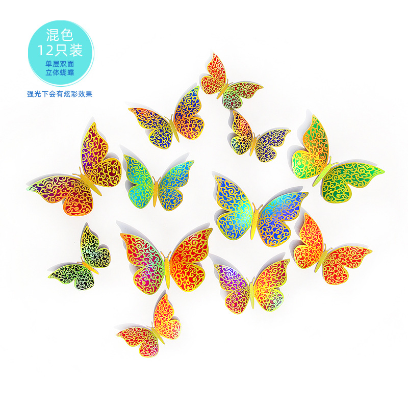 Lote de 12 Mariposas Adhesivas Holográficas 3D - Efecto Arcoíris/Iridiscente - Decoración Moderna para Pared, Habitación y Salas - Para Mayoristas