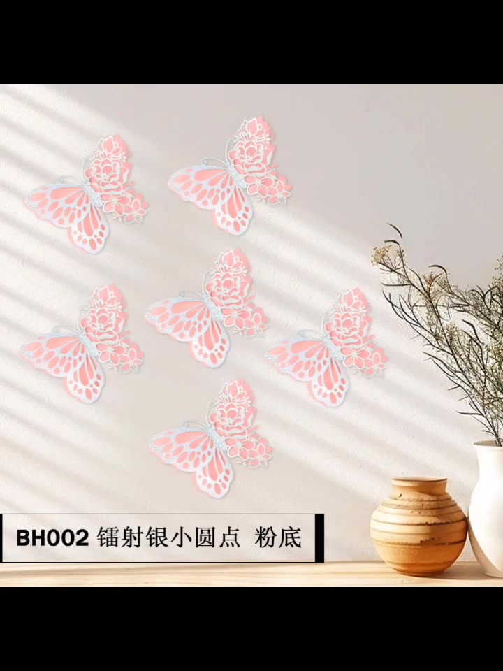 Mariposas Adhesivas Doble Capa - Efecto Holográfico y Colores Vibrantes - Diseño Calado Laser 3D - Para Decoración de Fiestas, Paredes y Eventos - Venta por Lotes para Mayoristas