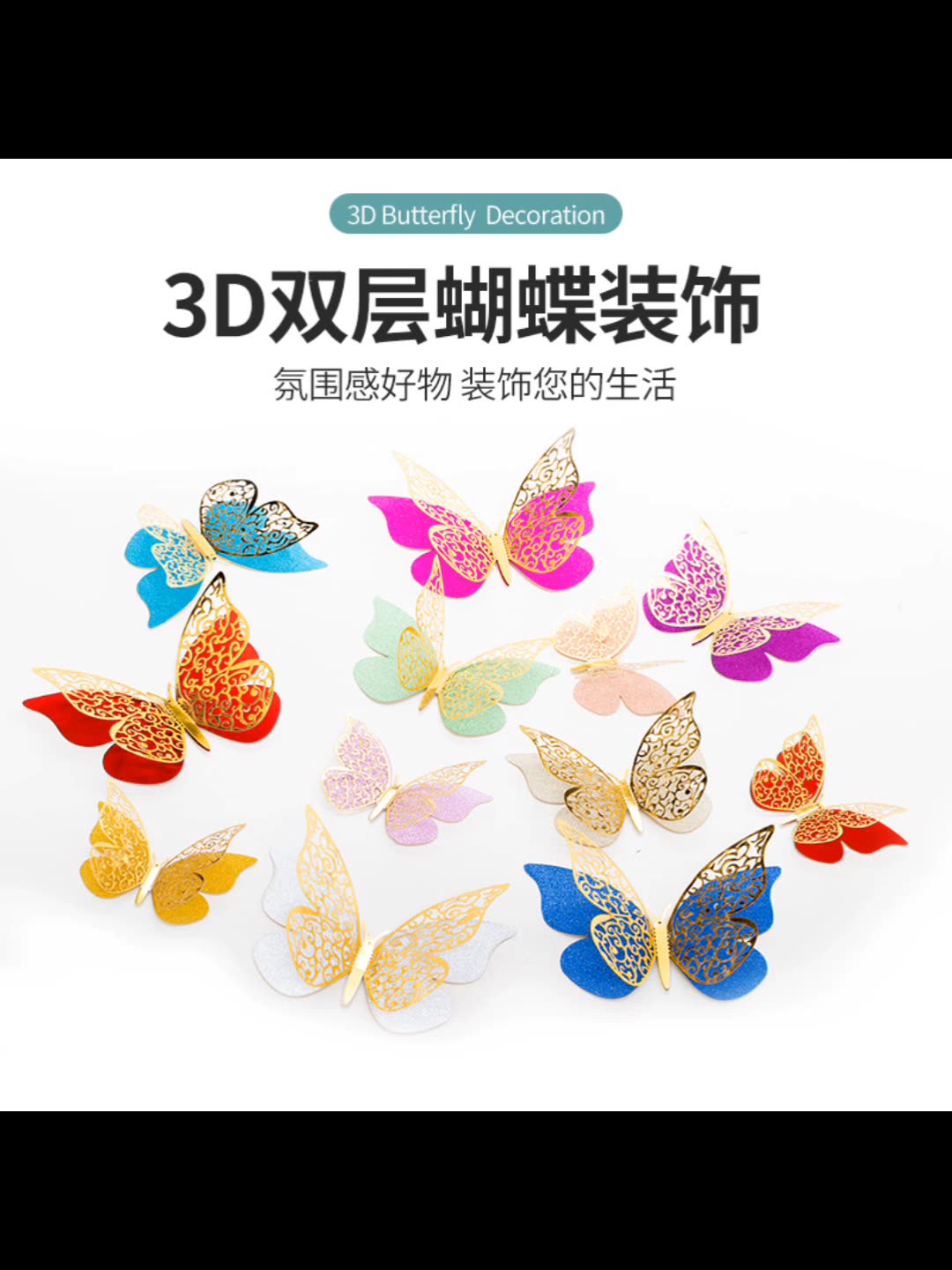 Lote de 6 Mariposas Adhesivas Caladas 3D para Exportación - Decoración Artística para Paredes de Fiestas - Colores Vibrantes para Hogares y Mayoristas Internacionales