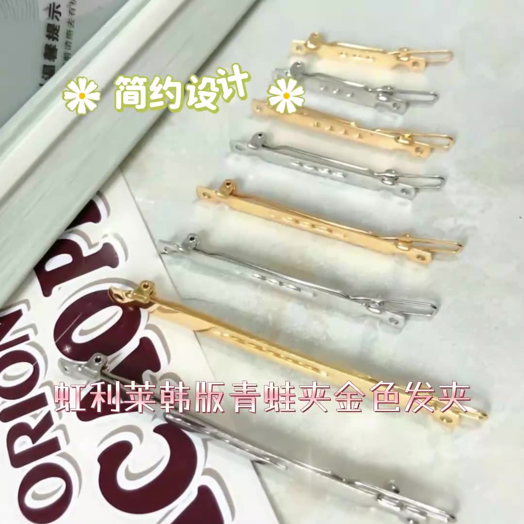 Pinzas Rana Doradas Coreanas para Mayoristas - Accesorios para Cabello de Moda con Diseño Minimalista