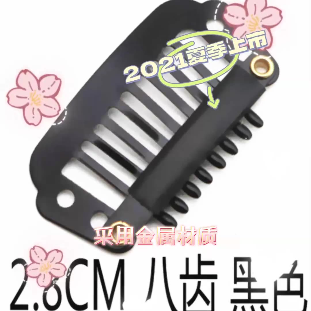 Peinetas U Coreanas para Extensión de Cabello - Broches BB Infantiles y Femeninos en Esmalte