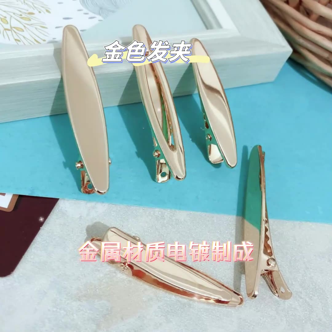 Pinzas de Pato Coreanas con Diseño Calado - Broches Planos Dorados para Cabello 