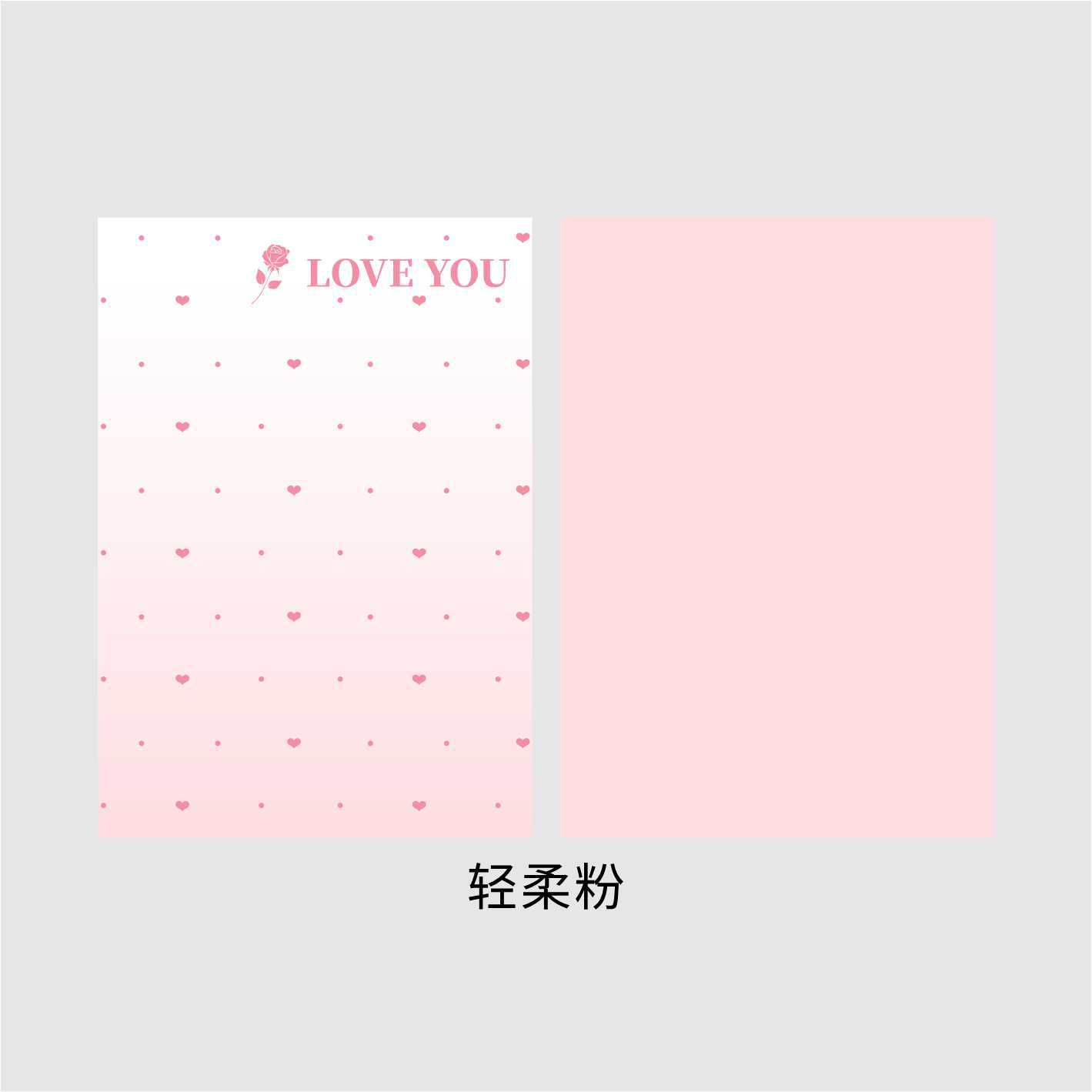 Papel para Flores 'El Amor Inicial' - Edición Especial para Qixi (San Valentín Chino) - Papel Impermeable Extra Grueso - Nuevo Diseño 2024 para Floristerías - Venta al por Mayor