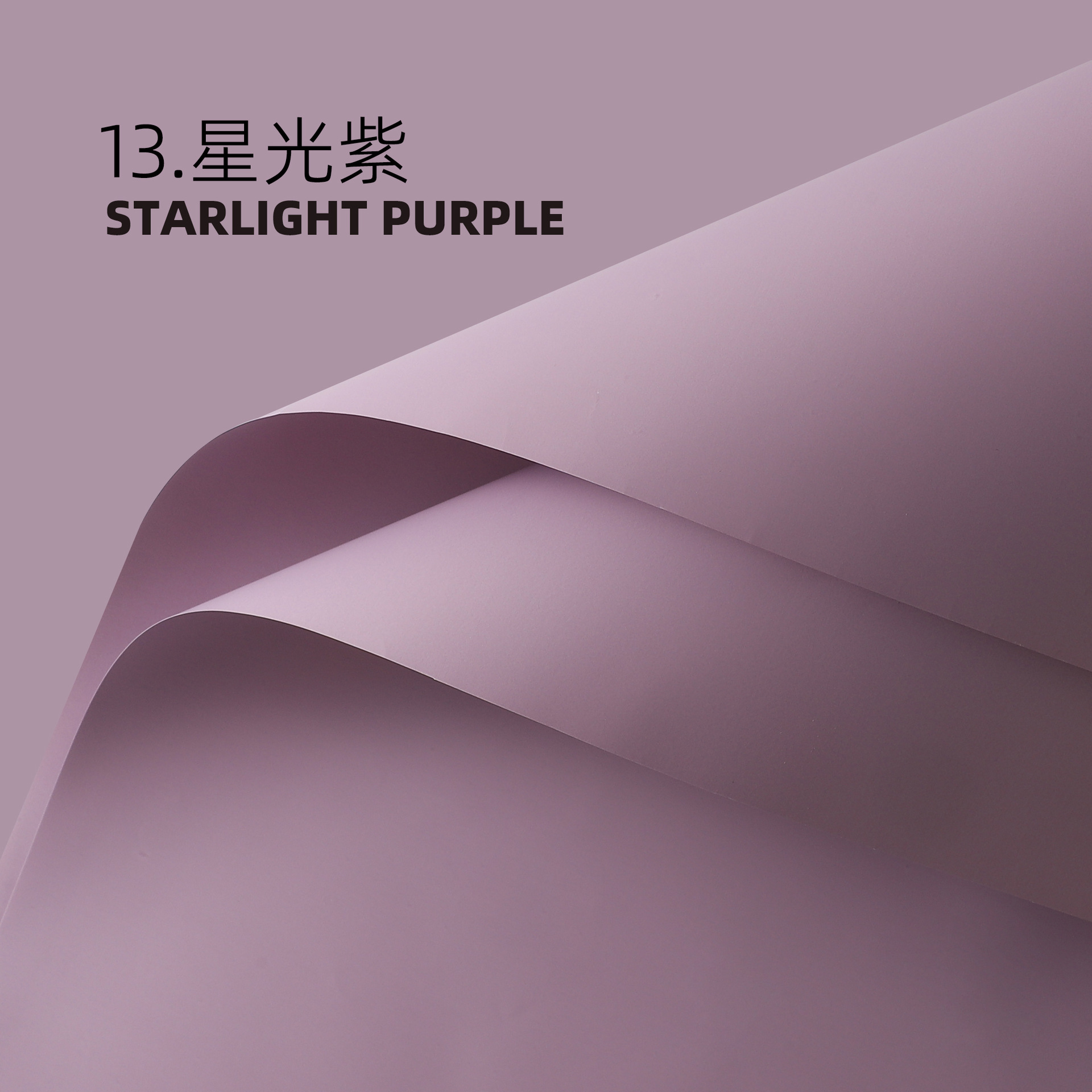 Papel para Flores de Color Sólido - Estilo Europeo Elegante (Tipo Ouya) - Papel Impermeable Extra Grueso para Bouquets Modernos - Venta al por Mayor para Florerías (Múltiples Colores)