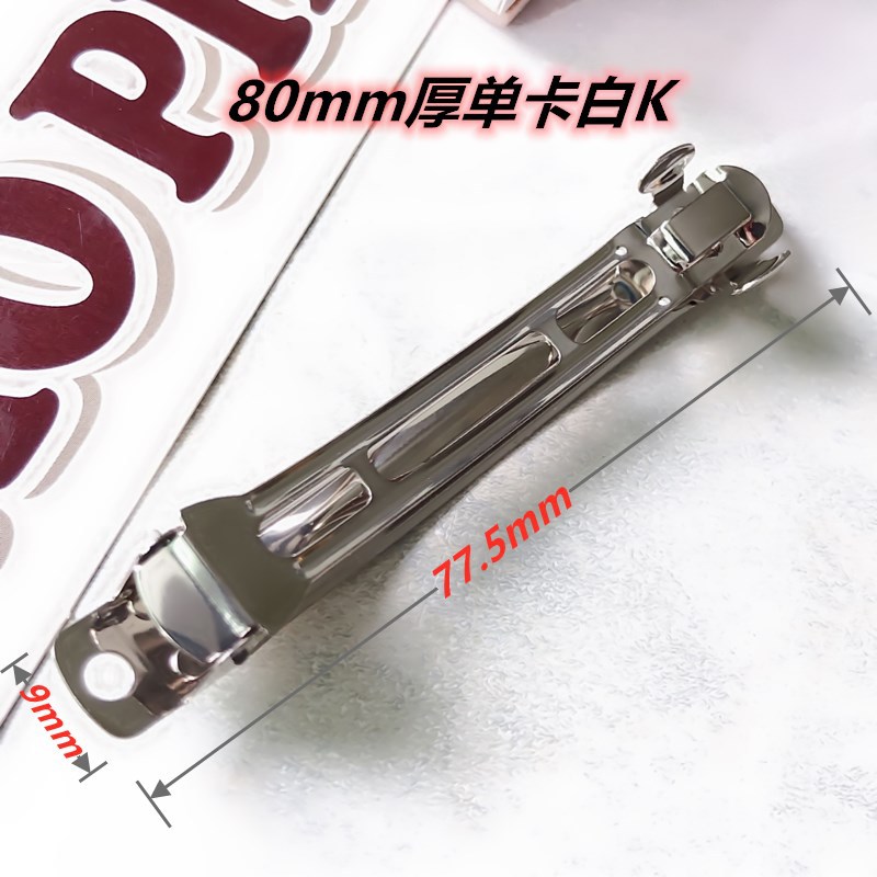 Pinzas de Resorte Profesionales de 8CM - Juego de 3 Láminas de Acero