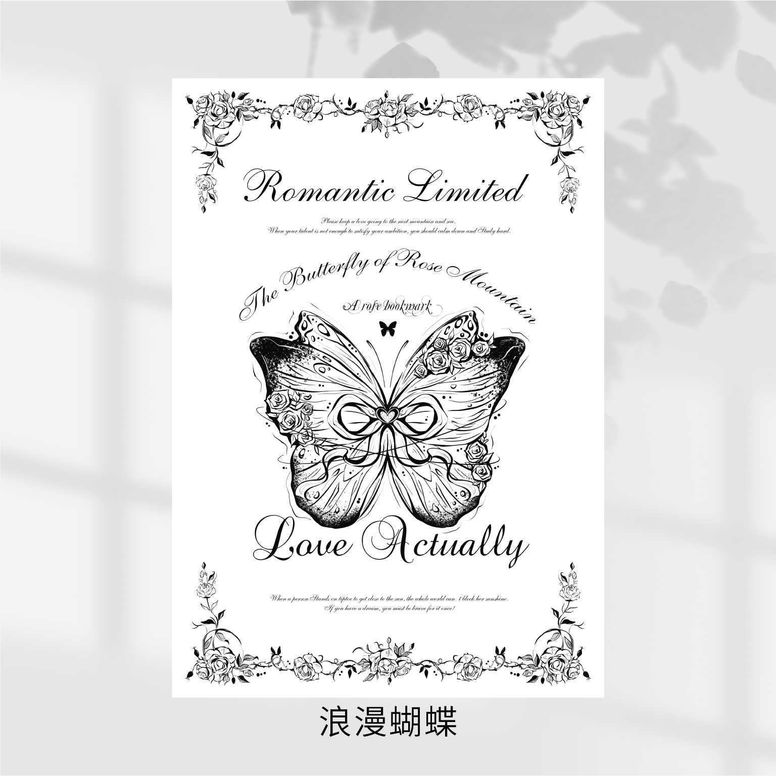 Papel Kraft para Envolver Flores 'Rose Story' - Grosor Extra para Días Festivos (Día de San Valentín, Qixi) - 500 Hojas - Venta al por Mayor para Florerías