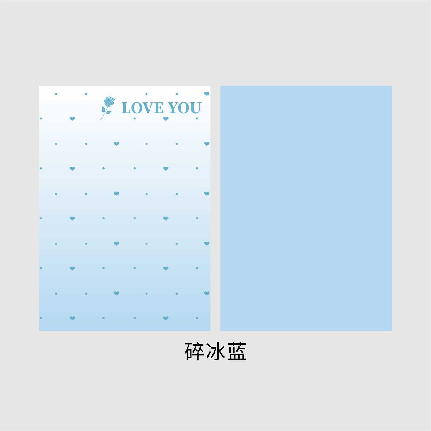 Papel para Flores 'El Amor Inicial' - Edición Especial para Qixi (San Valentín Chino) - Papel Impermeable Extra Grueso - Nuevo Diseño 2024 para Floristerías - Venta al por Mayor