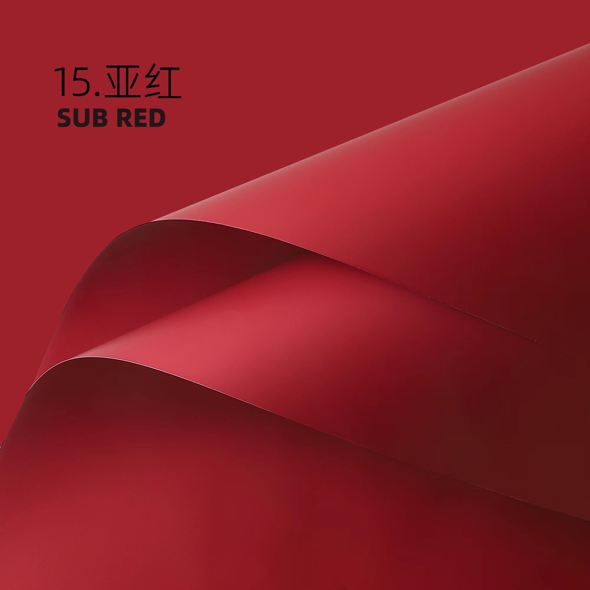 Papel para Flores de Color Sólido - Estilo Europeo Elegante (Tipo Ouya) - Papel Impermeable Extra Grueso para Bouquets Modernos - Venta al por Mayor para Florerías (Múltiples Colores)