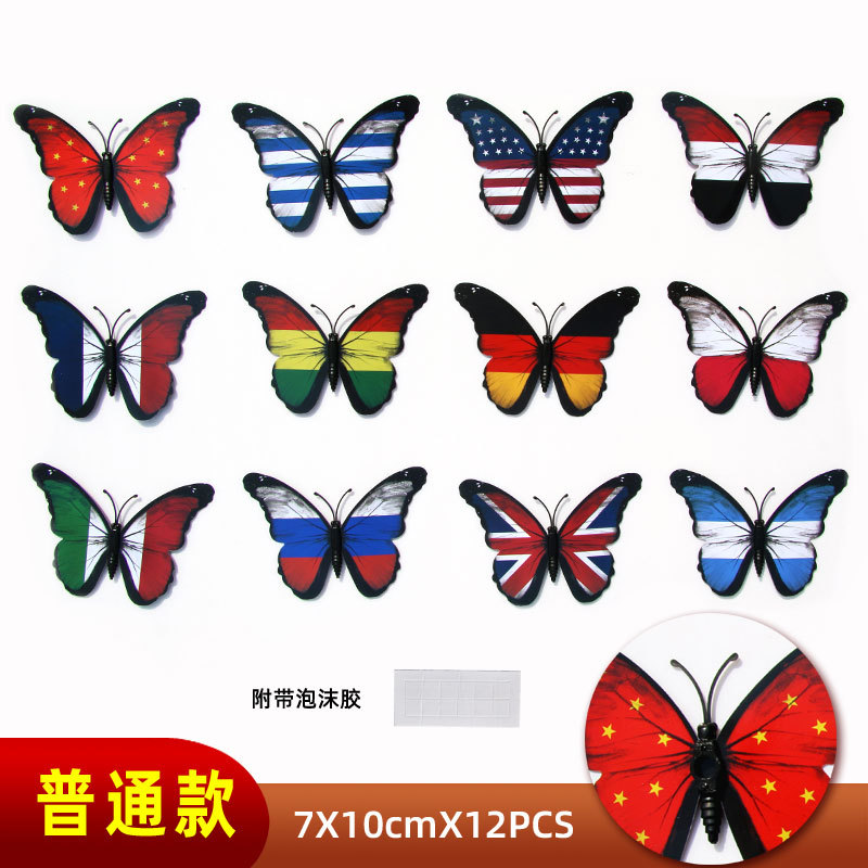 Mariposas Magnéticas 3D de Colores para Nevera y Pared - Adhesivos Creativos para Decoración del Hogar - Ideales para Amazon FBA y Mayoristas