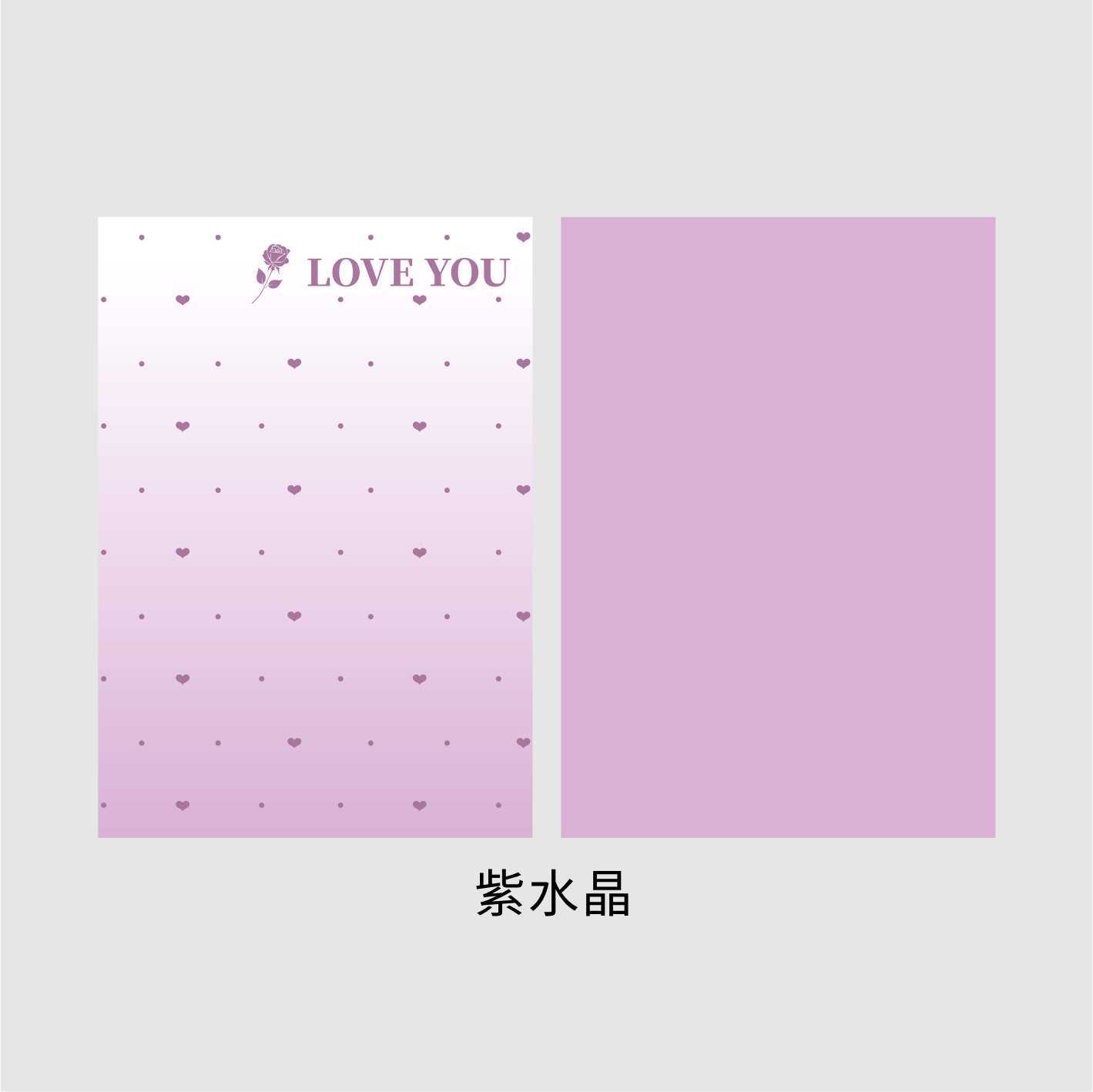 Papel para Flores 'El Amor Inicial' - Edición Especial para Qixi (San Valentín Chino) - Papel Impermeable Extra Grueso - Nuevo Diseño 2024 para Floristerías - Venta al por Mayor