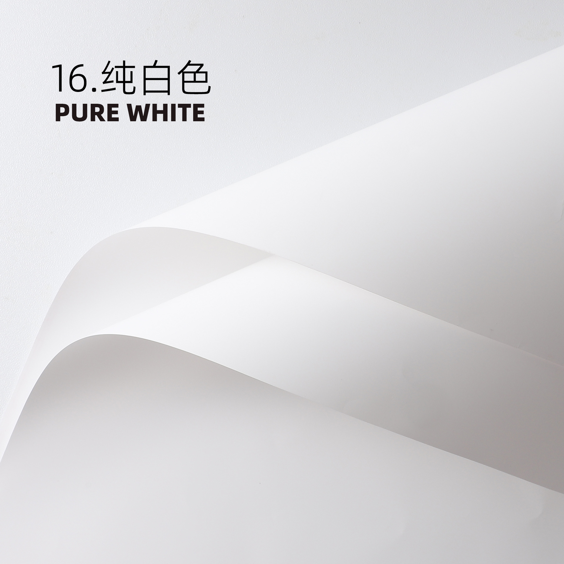 Papel para Flores de Color Sólido - Estilo Europeo Elegante (Tipo Ouya) - Papel Impermeable Extra Grueso para Bouquets Modernos - Venta al por Mayor para Florerías (Múltiples Colores)