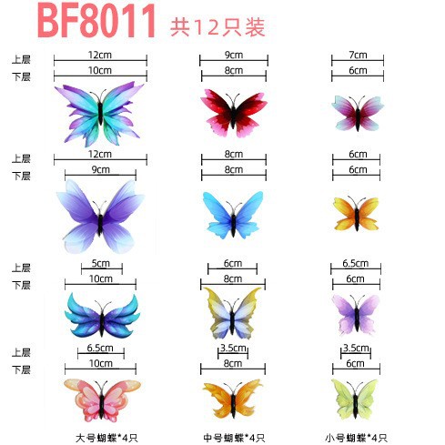 Lote de 12 Mariposas 3D de Doble Capa para Amazon FBA - Decoración para Pared de Sala, Dormitorio y Centros Comerciales - Ideal para Fiestas y Mayoristas