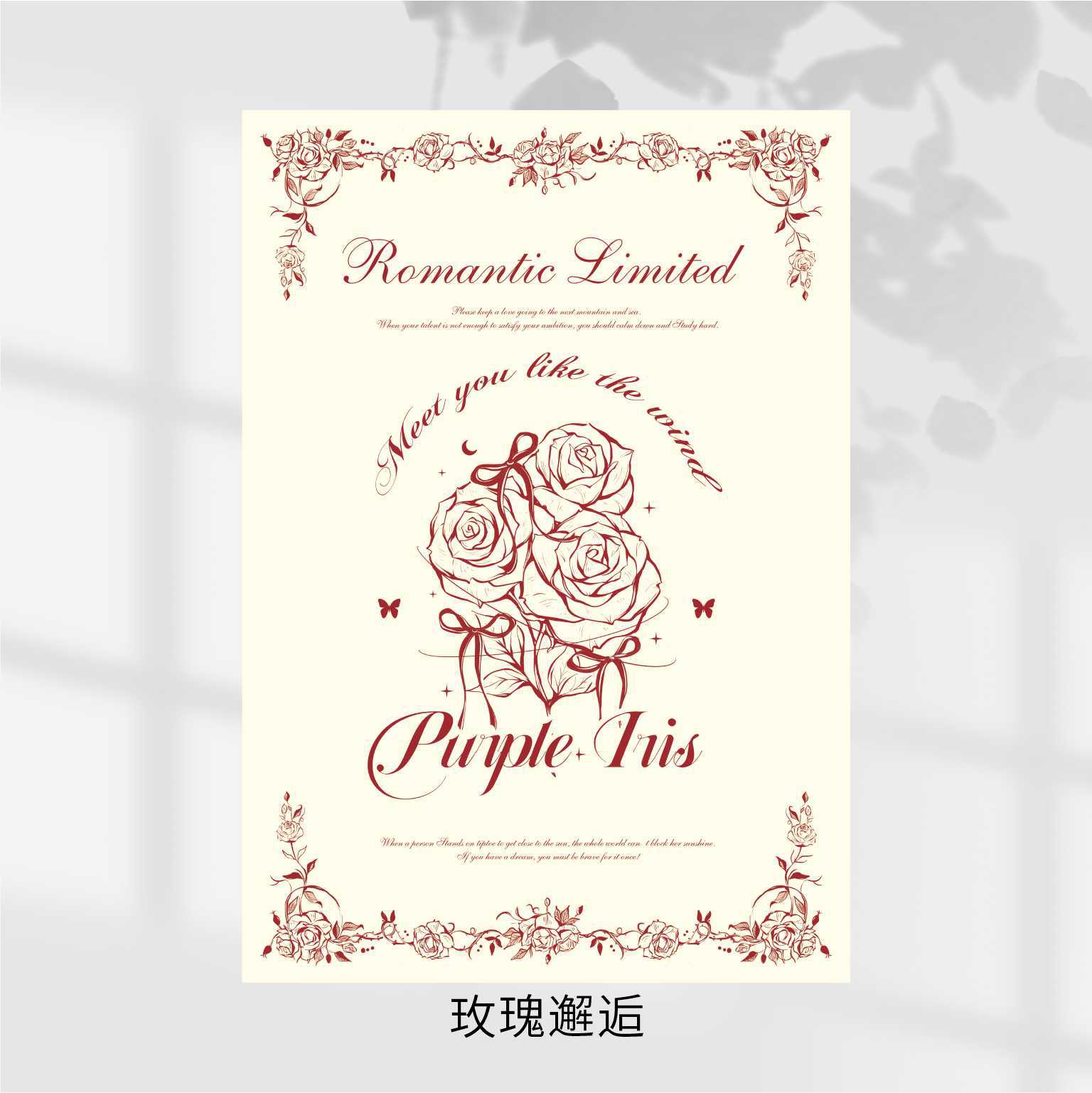 Papel Kraft para Envolver Flores 'Rose Story' - Grosor Extra para Días Festivos (Día de San Valentín, Qixi) - 500 Hojas - Venta al por Mayor para Florerías