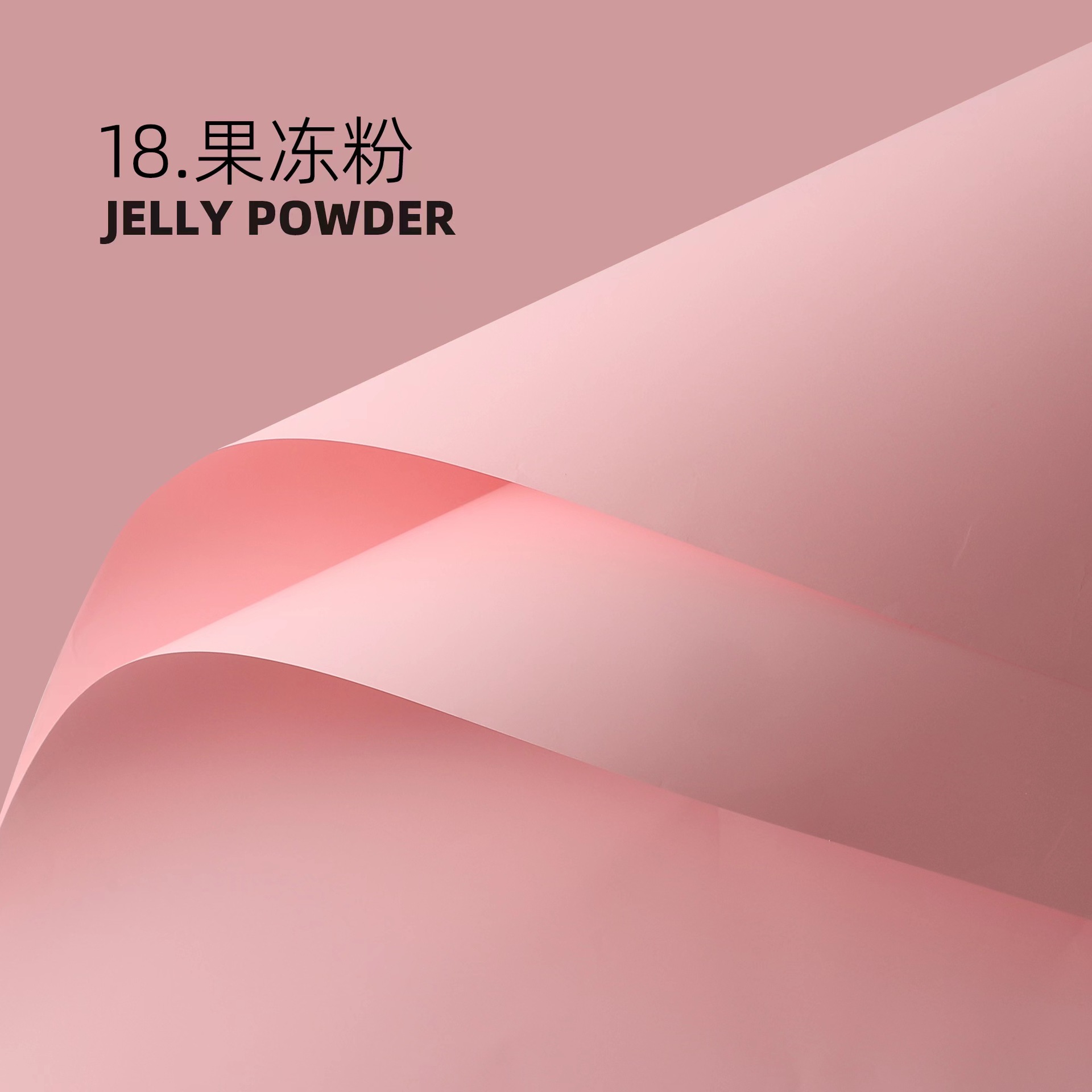 Papel para Flores de Color Sólido - Estilo Europeo Elegante (Tipo Ouya) - Papel Impermeable Extra Grueso para Bouquets Modernos - Venta al por Mayor para Florerías (Múltiples Colores)