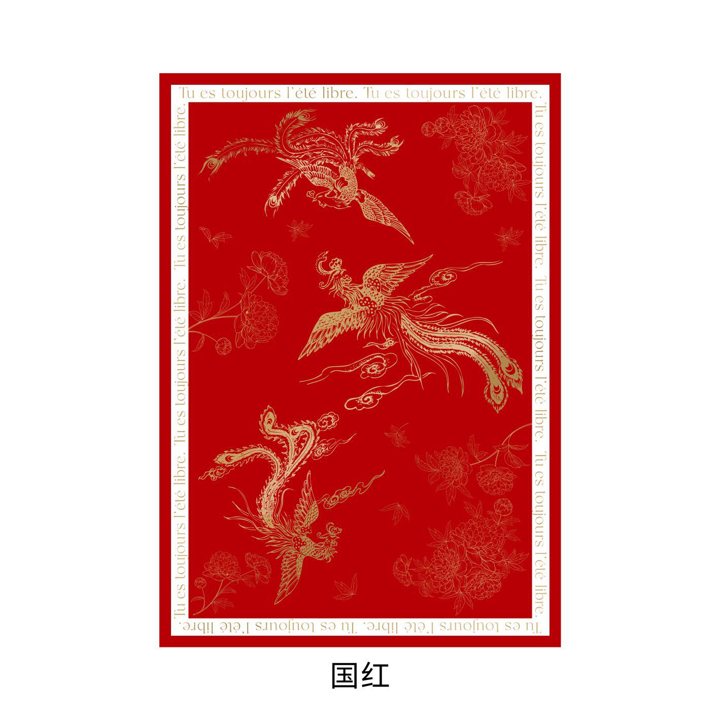 Papel para Envolver Flores Jinfenghuang - Papel Perla Extra Grueso Impermeable - 100 Hojas - Venta al por Mayor para Florerías y Mayoristas