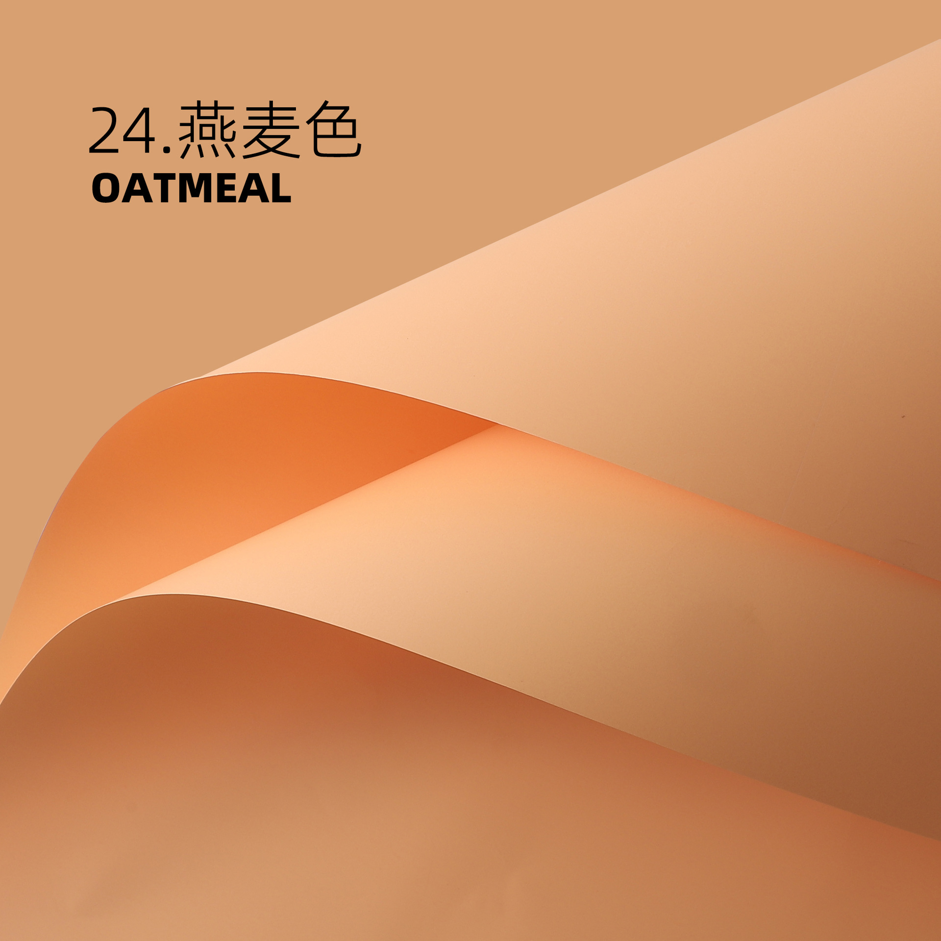 Papel para Flores de Color Sólido - Estilo Europeo Elegante (Tipo Ouya) - Papel Impermeable Extra Grueso para Bouquets Modernos - Venta al por Mayor para Florerías (Múltiples Colores)