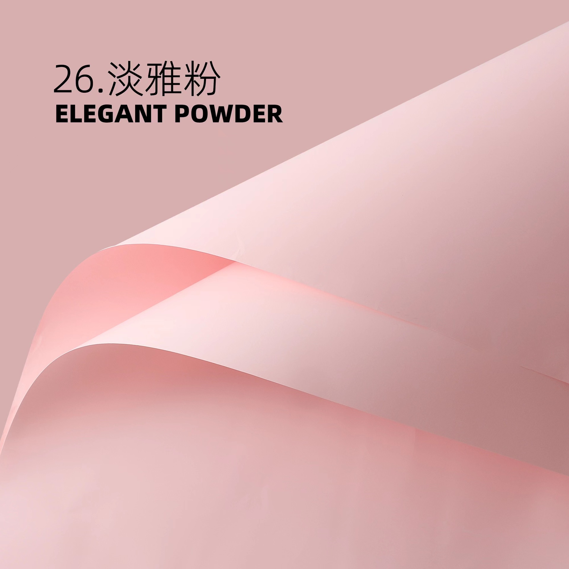 Papel para Flores de Color Sólido - Estilo Europeo Elegante (Tipo Ouya) - Papel Impermeable Extra Grueso para Bouquets Modernos - Venta al por Mayor para Florerías (Múltiples Colores)