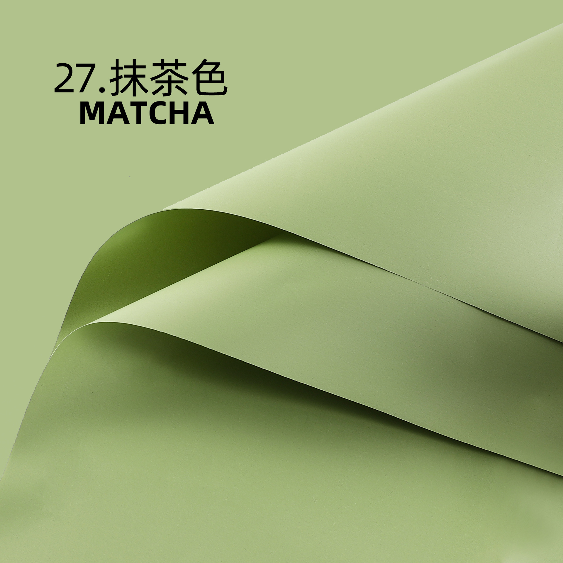 Papel para Flores de Color Sólido - Estilo Europeo Elegante (Tipo Ouya) - Papel Impermeable Extra Grueso para Bouquets Modernos - Venta al por Mayor para Florerías (Múltiples Colores)