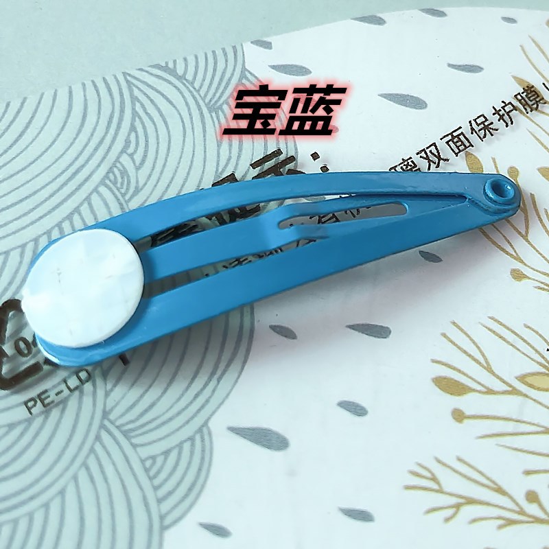 Set de Broches BB en Colores Pastel - Pinzas Laterales para Niños con Acabado en Esmalte