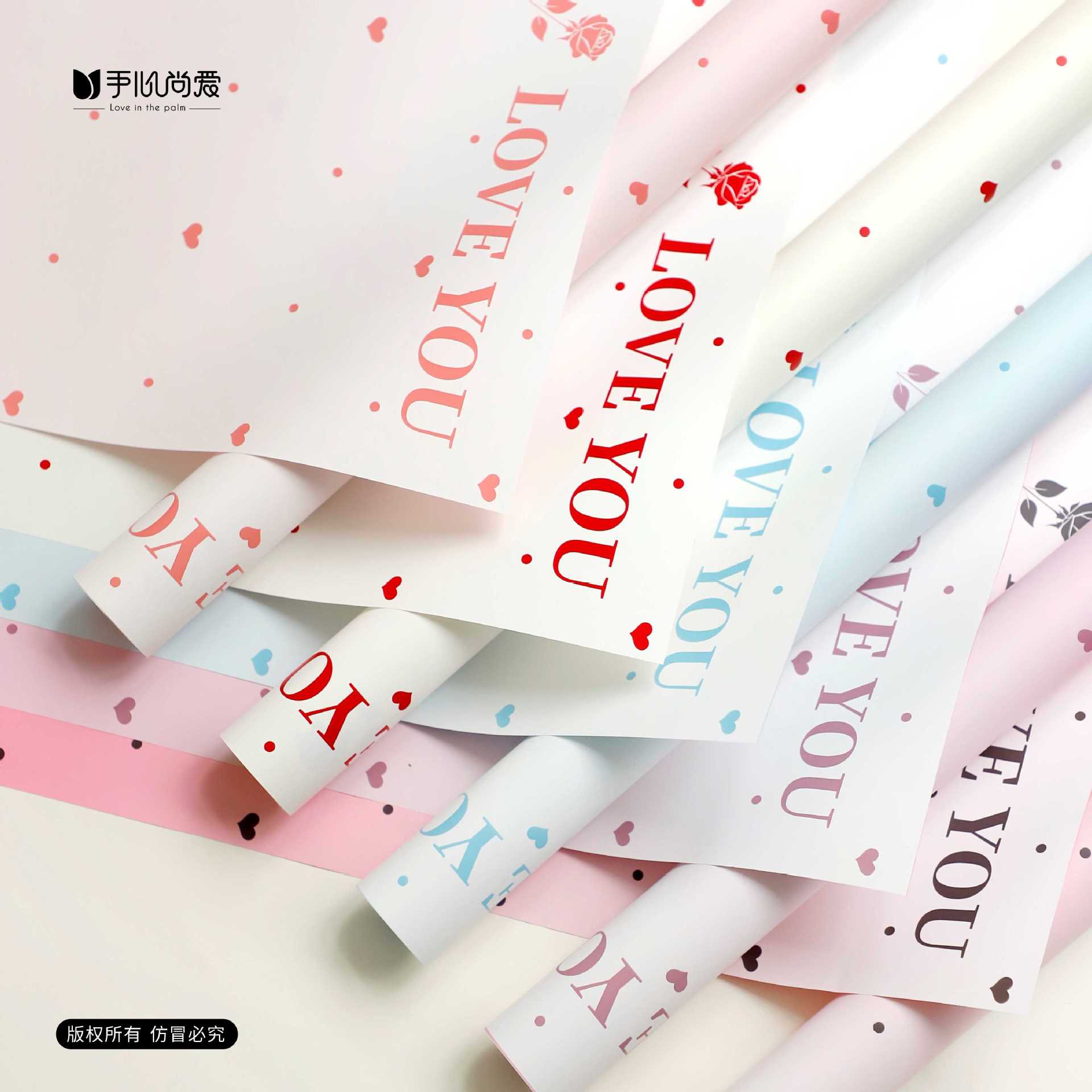 Papel para Flores 'El Amor Inicial' - Edición Especial para Qixi (San Valentín Chino) - Papel Impermeable Extra Grueso - Nuevo Diseño 2024 para Floristerías - Venta al por Mayor