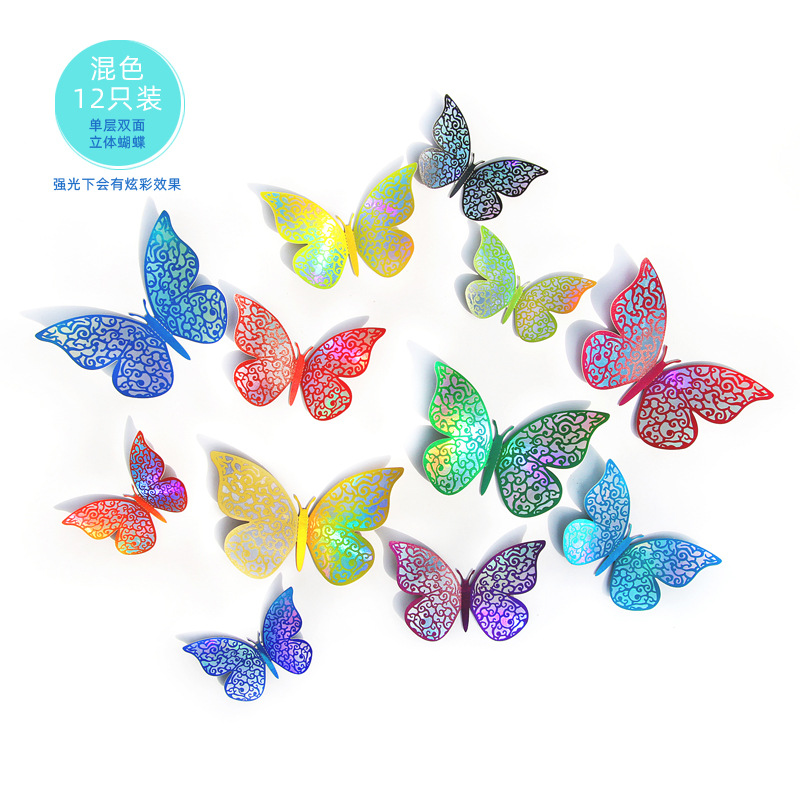 Lote de 12 Mariposas Adhesivas Holográficas 3D - Efecto Arcoíris/Iridiscente - Decoración Moderna para Pared, Habitación y Salas - Para Mayoristas