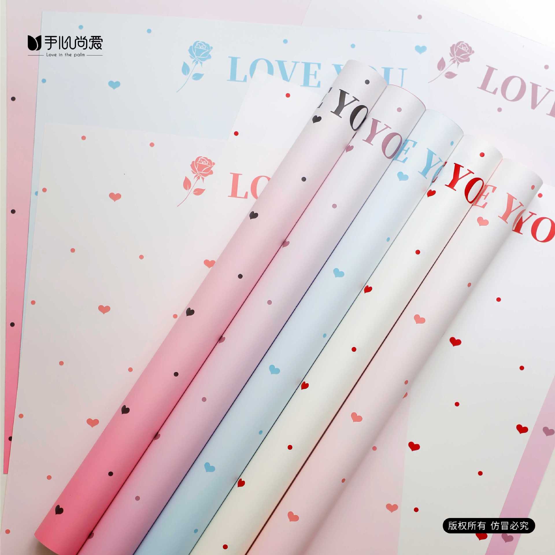 Papel para Flores 'El Amor Inicial' - Edición Especial para Qixi (San Valentín Chino) - Papel Impermeable Extra Grueso - Nuevo Diseño 2024 para Floristerías - Venta al por Mayor