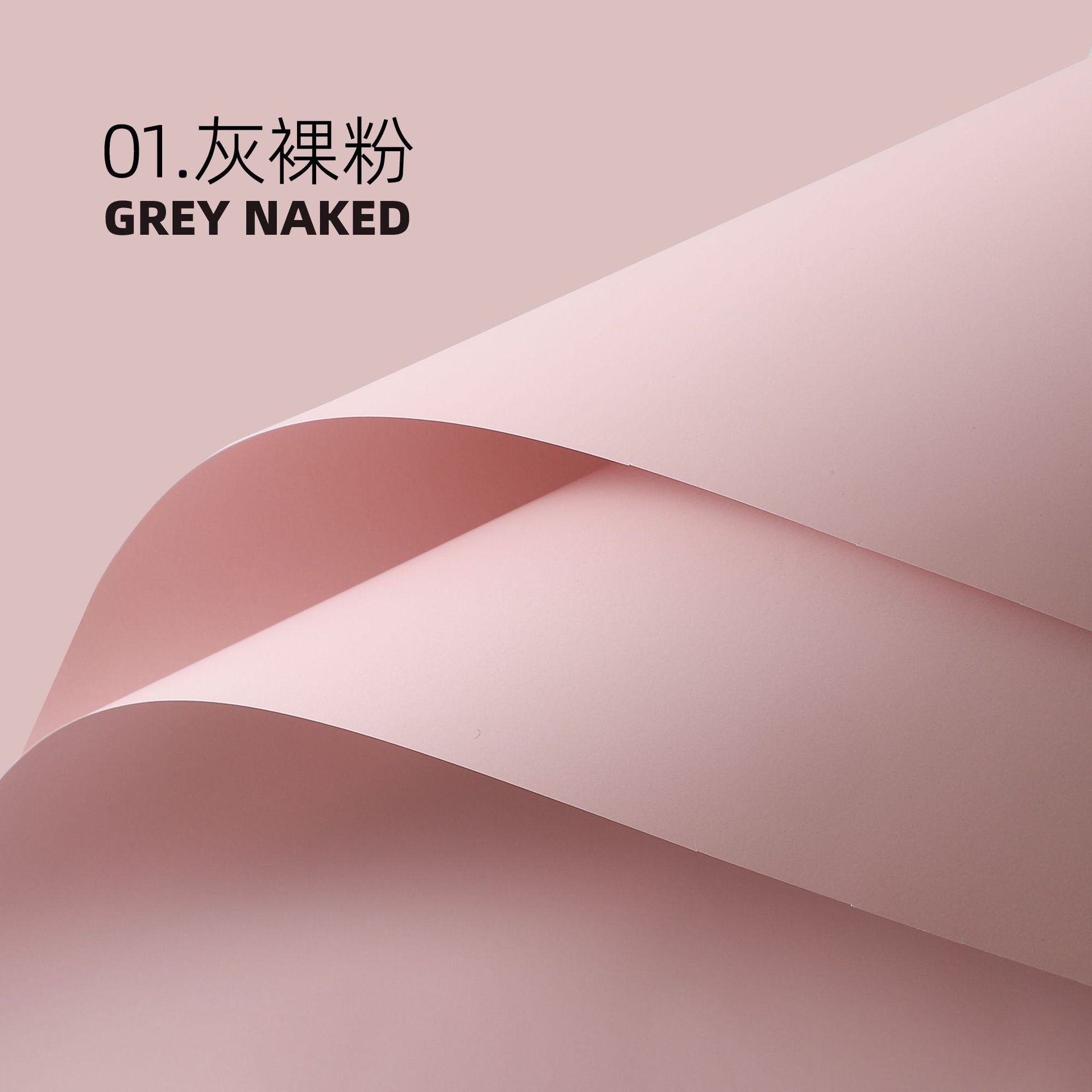 Papel para Flores de Color Sólido - Estilo Europeo Elegante (Tipo Ouya) - Papel Impermeable Extra Grueso para Bouquets Modernos - Venta al por Mayor para Florerías (Múltiples Colores)