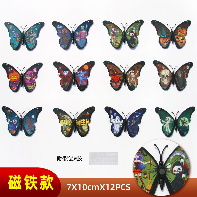 Lote de 12 Mariposas 3D para Navidad y Halloween - Decoración de Pared con Colores Vibrantes para Hogar y Fiestas - Suministro Directo para Mayoristas