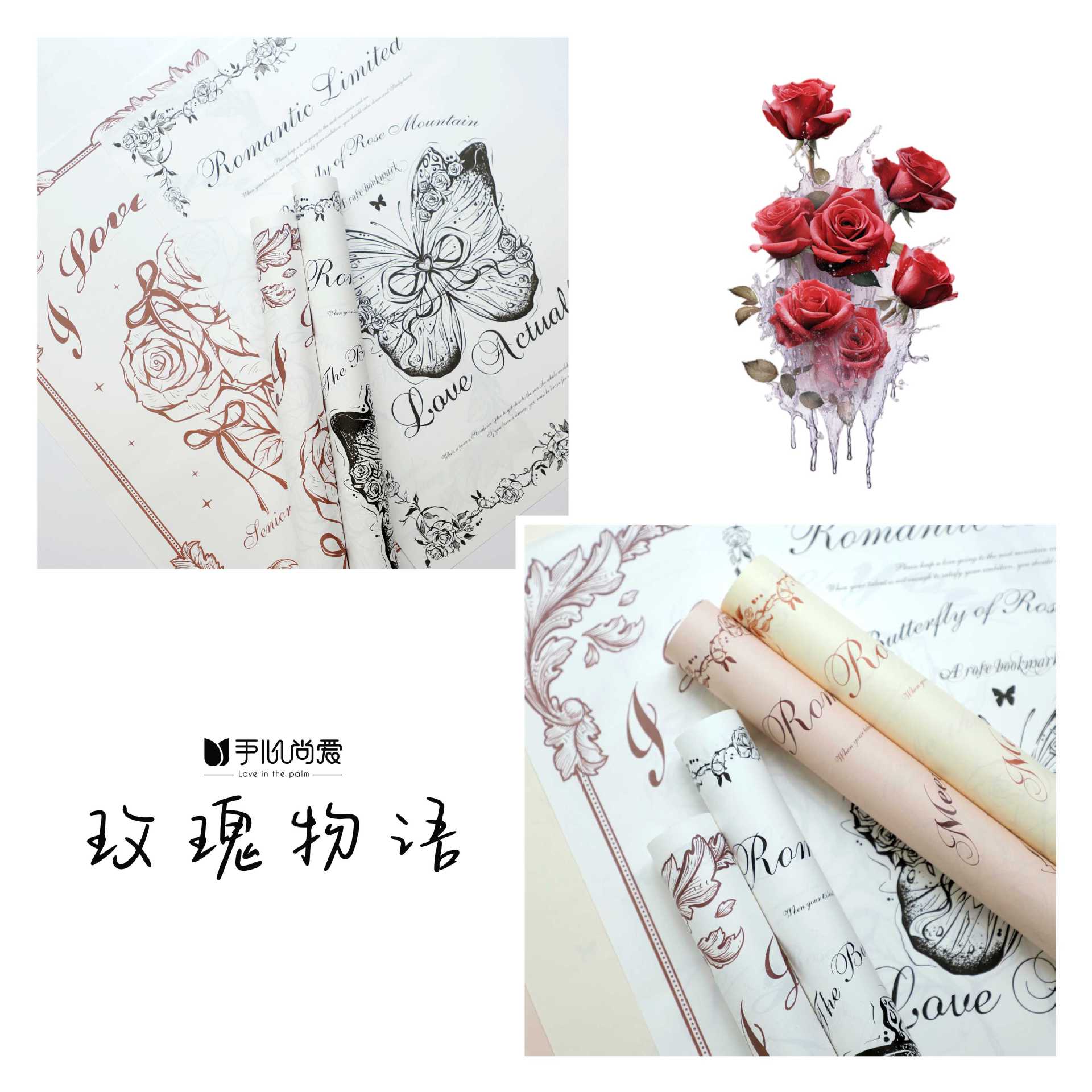 Papel Kraft para Envolver Flores 'Rose Story' - Grosor Extra para Días Festivos (Día de San Valentín, Qixi) - 500 Hojas - Venta al por Mayor para Florerías