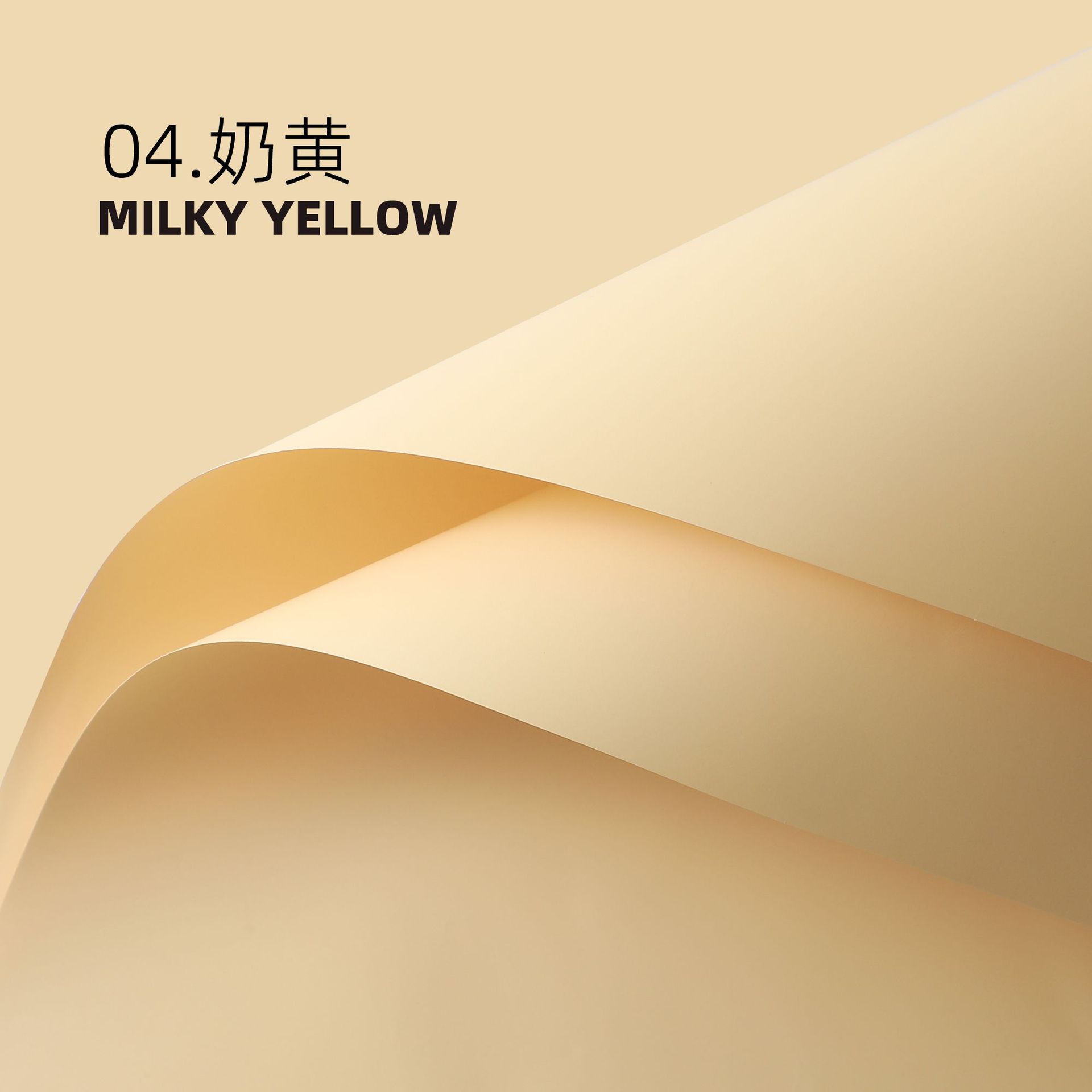 Papel para Flores de Color Sólido - Estilo Europeo Elegante (Tipo Ouya) - Papel Impermeable Extra Grueso para Bouquets Modernos - Venta al por Mayor para Florerías (Múltiples Colores)