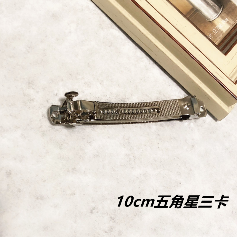 Pinzas de Resorte Coreanas de 10CM - Juego de 3 Láminas de Acero para Cabello