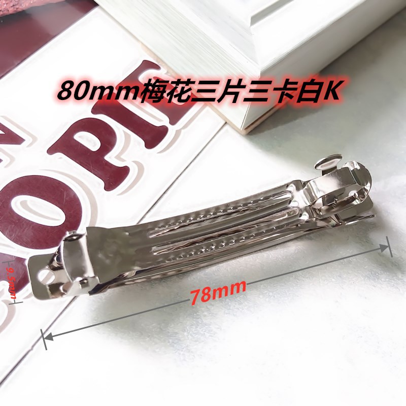 Pinzas de Resorte Profesionales de 8CM - Juego de 3 Láminas de Acero