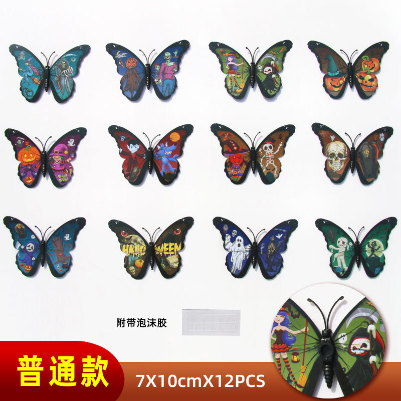 Lote de 12 Mariposas 3D para Navidad y Halloween - Decoración de Pared con Colores Vibrantes para Hogar y Fiestas - Suministro Directo para Mayoristas