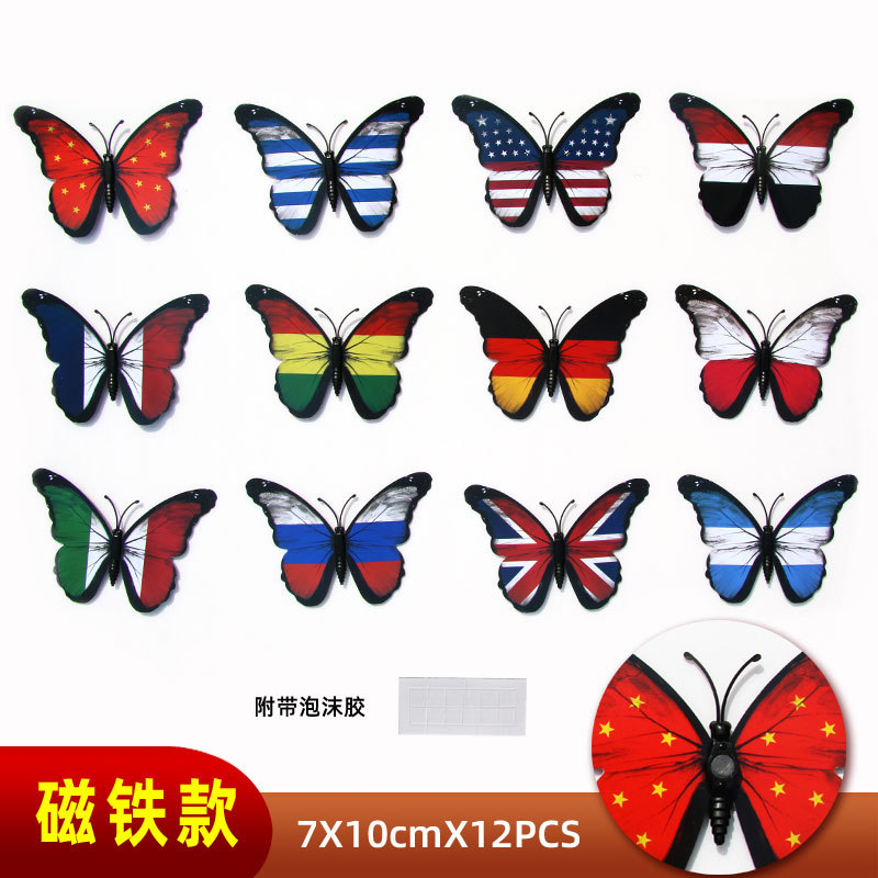 Mariposas Magnéticas 3D de Colores para Nevera y Pared - Adhesivos Creativos para Decoración del Hogar - Ideales para Amazon FBA y Mayoristas