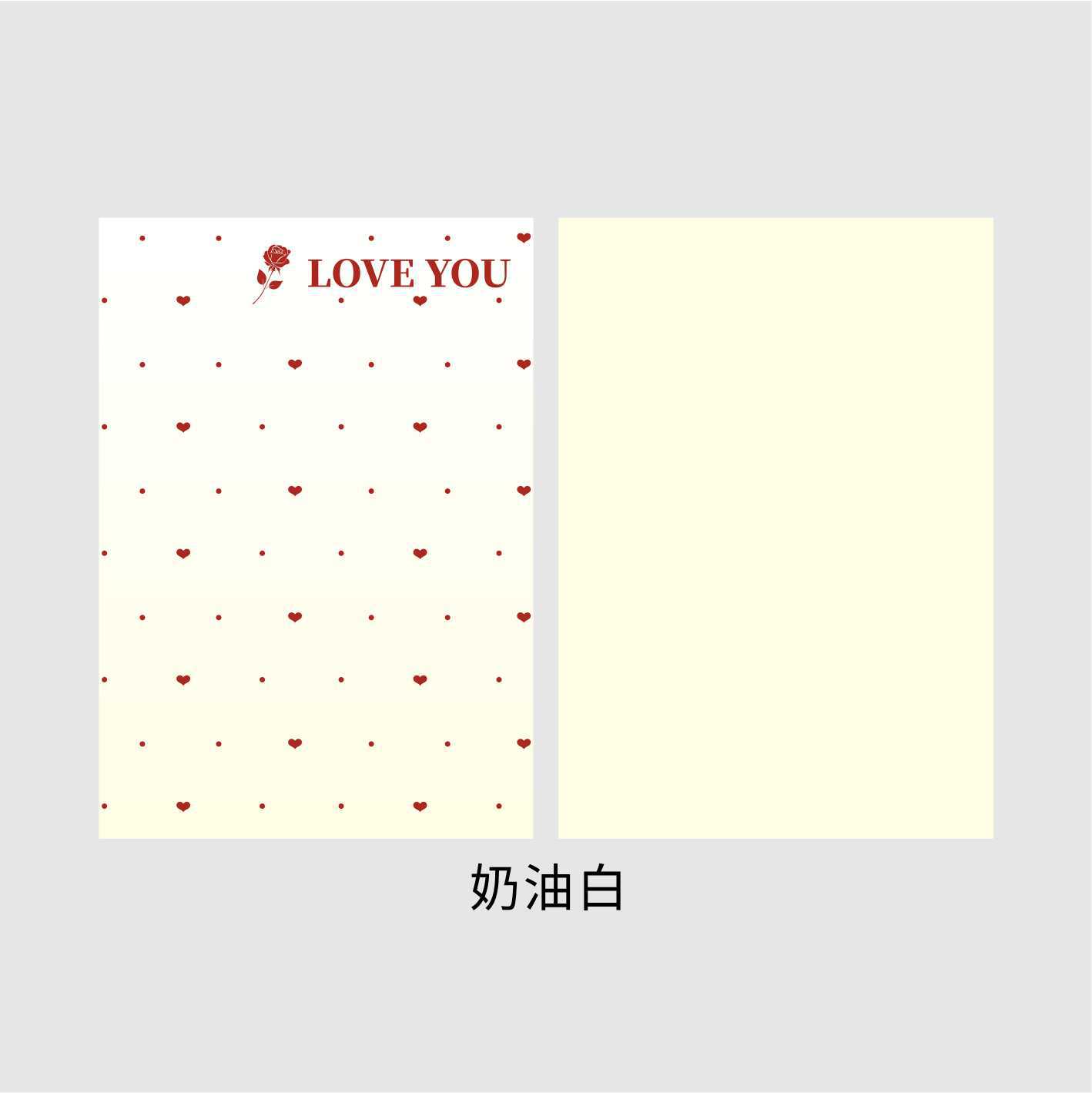 Papel para Flores 'El Amor Inicial' - Edición Especial para Qixi (San Valentín Chino) - Papel Impermeable Extra Grueso - Nuevo Diseño 2024 para Floristerías - Venta al por Mayor