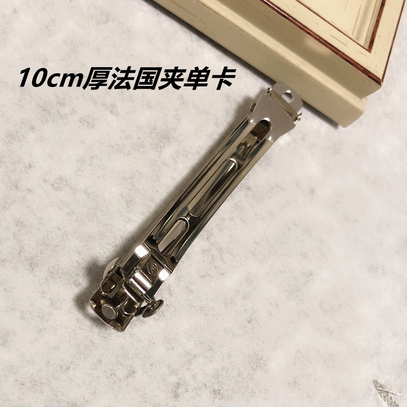 Pinzas de Resorte Coreanas de 10CM - Juego de 3 Láminas de Acero para Cabello