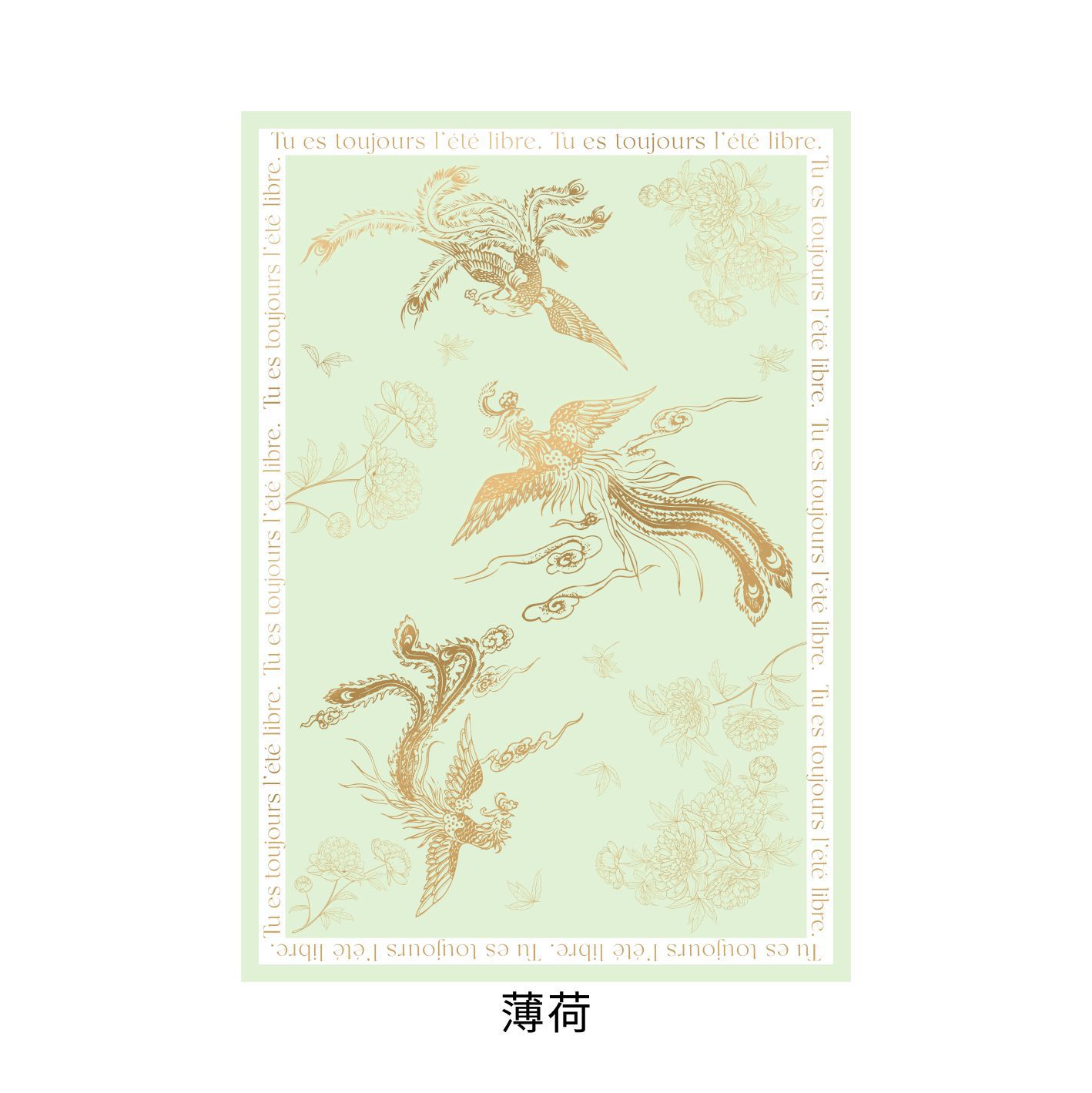 Papel para Envolver Flores Jinfenghuang - Papel Perla Extra Grueso Impermeable - 100 Hojas - Venta al por Mayor para Florerías y Mayoristas