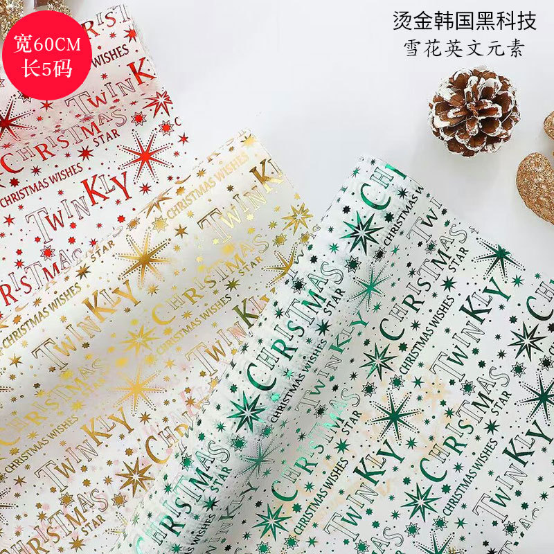 Papel Coreano Impermeable con Estampado Dorado - Para Ramos Florales y Manualidades Navideña